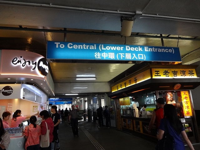 天星小輪もちろん下層_b0248150_11140604.jpg
