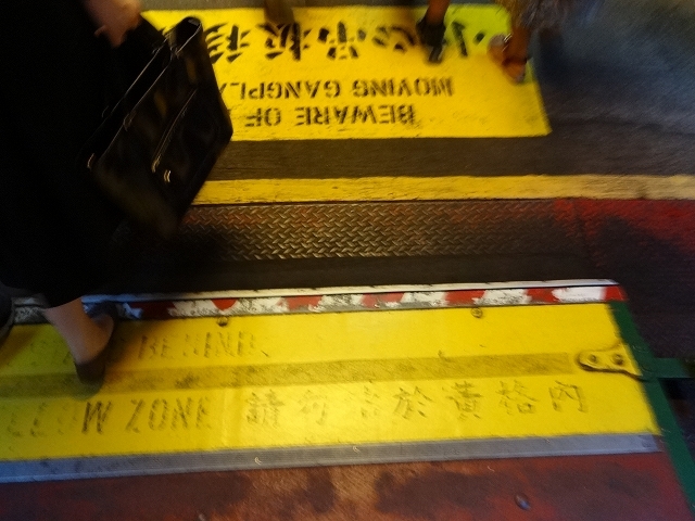 天星小輪もちろん下層_b0248150_11570467.jpg