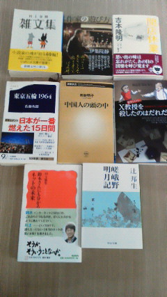 年末年始の読書予定_f0030155_1134770.jpg