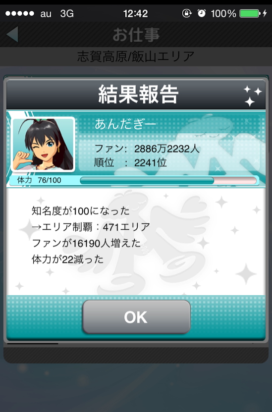 c0105957_14361215.png