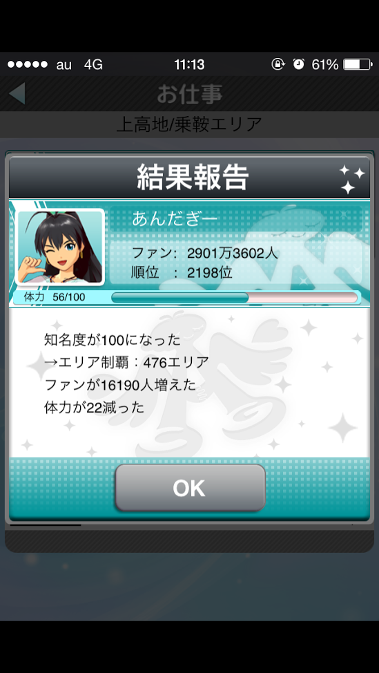 c0105957_15505033.png