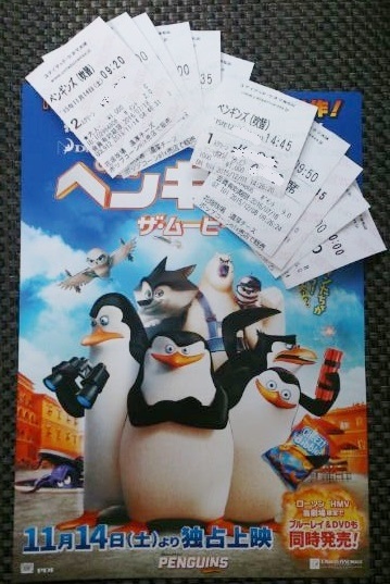 『ペンギンズ FROM マダガスカル ザ・ムービー』（2014）感想その１：総評編_d0075857_01294471.jpg