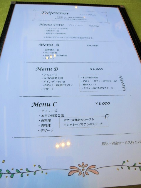 クリスマスランチ＊ル・ボン・ヴィボン 軽井沢＊お食事編_f0236260_17522743.jpg