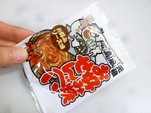 元祖広島風お好み焼せんべい_c0152767_20595817.jpg