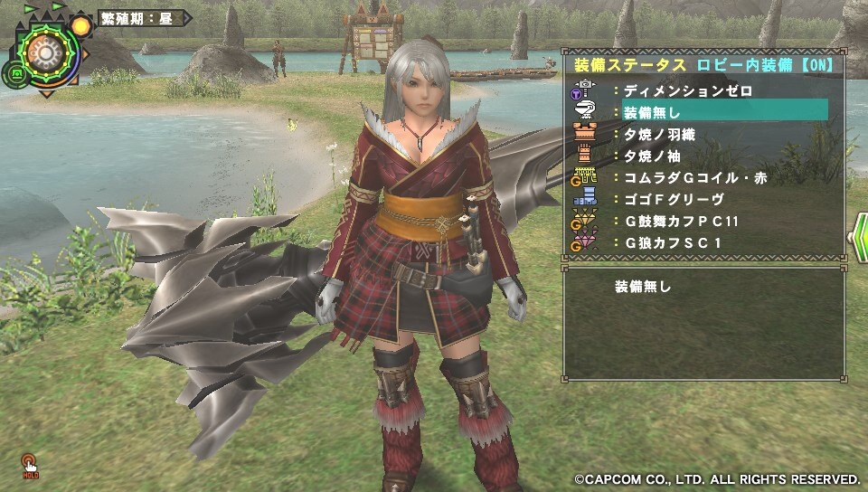 Mashiroのmhfロビー装備公開 第一弾 ﾟ しるめりあ 旧ましろん のpso2まったりブログ ﾟ