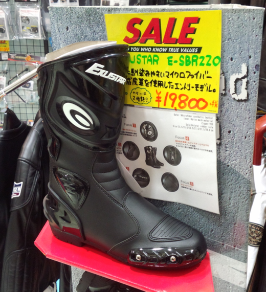 新たなレーシングブーツがやってきました_b0163075_17431787.png