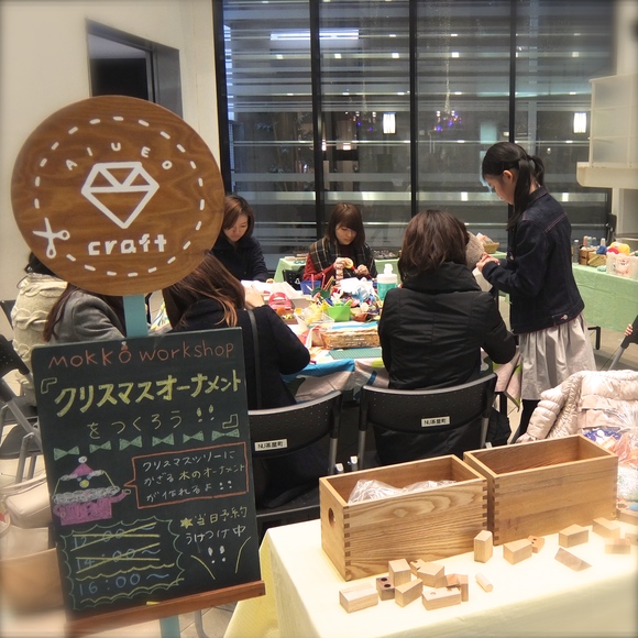 NU茶屋町プラス店☆11月の WORK SHOP_a0254084_14134367.jpg