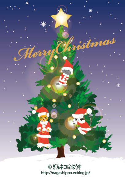 ぎんネコ☆はうすからのChristmasカード_a0333195_11284335.png