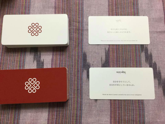 年内のRITORNOの休み時間。_f0301305_01564701.jpg