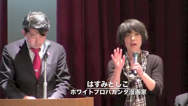 チャンネルAJER定期講演会「2015年を総括する」:「2012アセンション」はやはりCIAの計略!?_e0171614_9572479.png