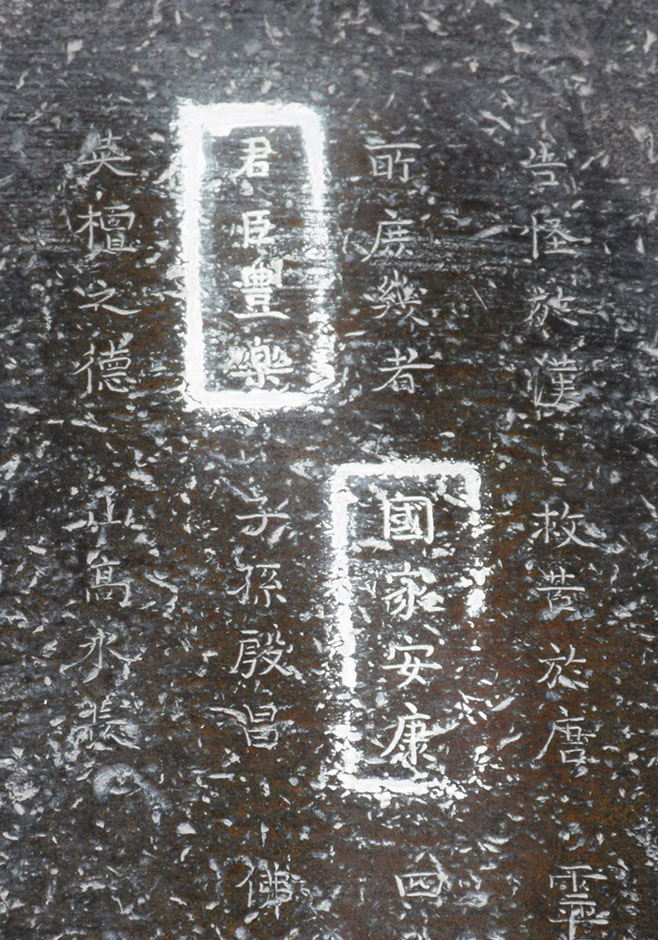 大坂の陣400年記念ゆかりの地めぐり その38 ~方広寺大仏殿の梵鐘~_e0158128_142253.jpg