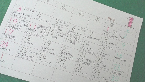 c0188229_1410097.jpg