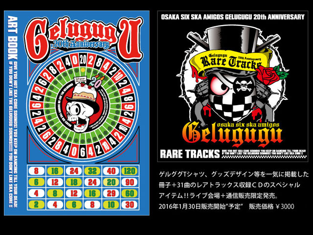 1268 (サイナラ2015元茶魔)_e0145833_351214.jpg