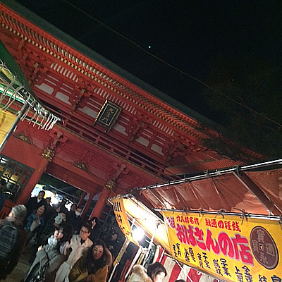 一陽来復_d0248537_1311438.jpg