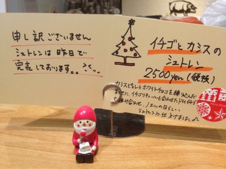 e0295937_09213428.jpeg
