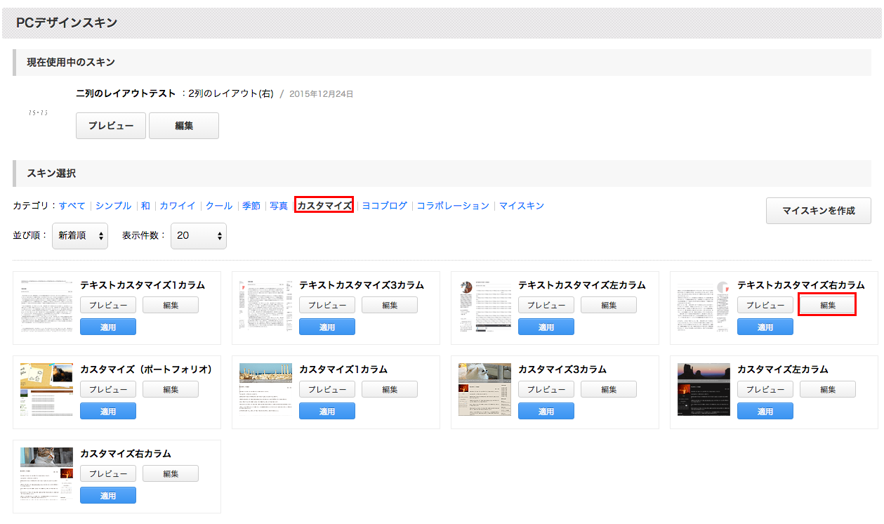 a0342241_15150234.png