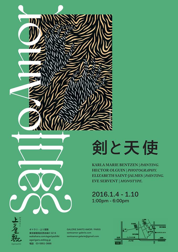 ヨーロッパ現代作家四人展_f0222045_14441047.jpg