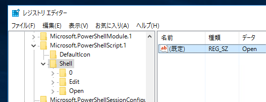 PowerShell スクリプトファイル(.ps1)をダブルクリックしても実行されないとお嘆きのあなたへ_d0079457_11462174.png