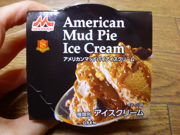 アメリカンマッドパイアイスクリーム@森永乳業_c0152767_2232242.jpg