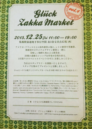 e0205878_12012037.png