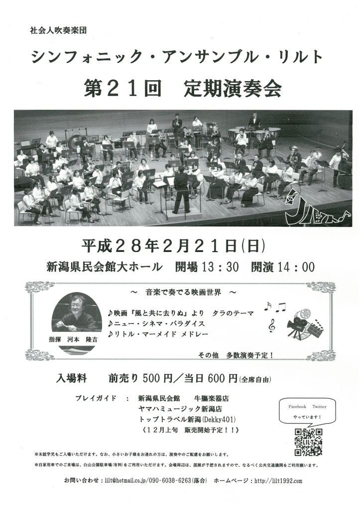 クリスマスイブ。。全然関係ないけど新しめのチラシを。_e0046190_1764875.jpg