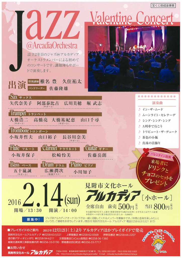クリスマスイブ。。全然関係ないけど新しめのチラシを。_e0046190_1793521.jpg