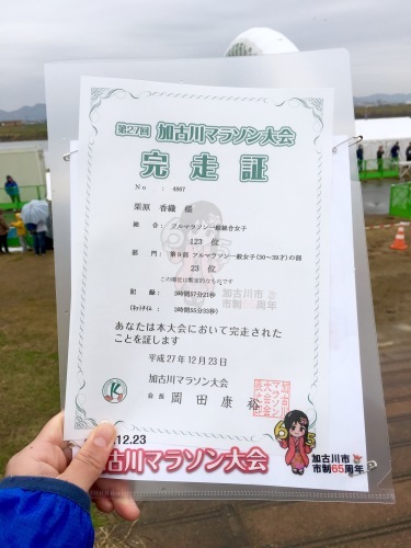d0336699_09533900.jpeg