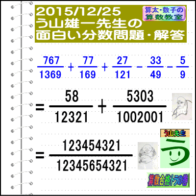 a0043204_19384267.gif
