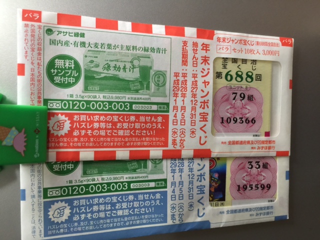 メリークリスマス★_c0294909_1250717.jpg