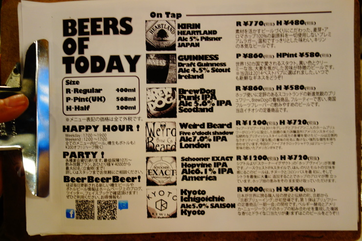 Beer Pub CAMDEN（ビア パブ カムデン）　豊島区東池袋/バーガーショップ～池袋をぶらぶら その5_a0287336_2250259.jpg