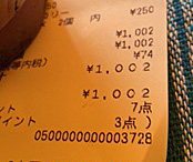 f0038336_724018.jpg