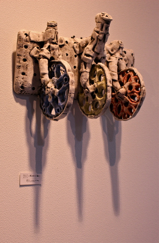 赤嶺 学オブジェ展開催中 。_d0111039_13104398.jpg