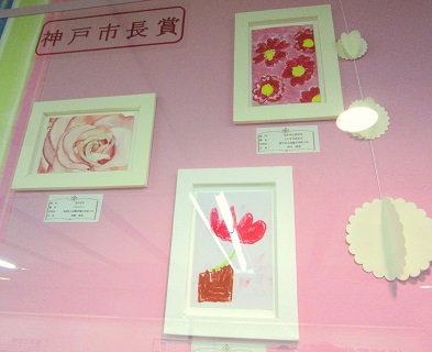 花の絵コンクール さんちか花時計ギャラリー La Petite Poucette 神戸よりペーパーアートの作品と講座のご紹介