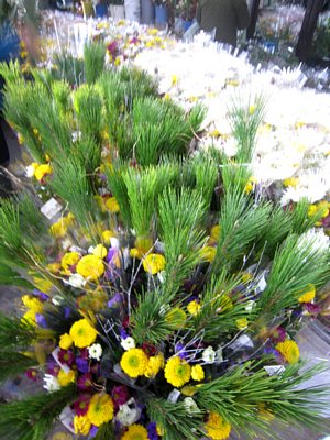 正月用 組花 仏花 松 お飾り など げんきの郷の日々 正月用 組花 仏花 松 お飾り など げんきの郷の日々