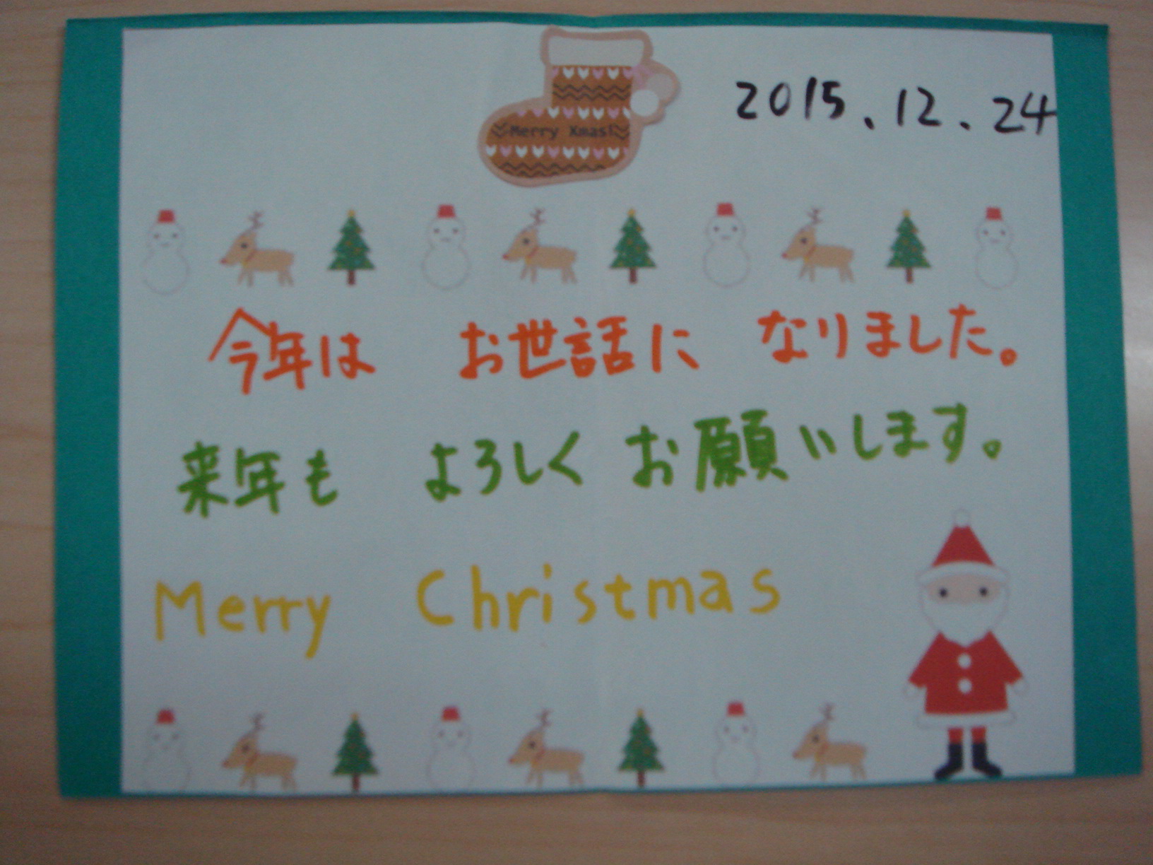 クリスマス会_e0317561_1626379.jpg