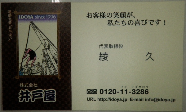 c0110366_16545039.jpg