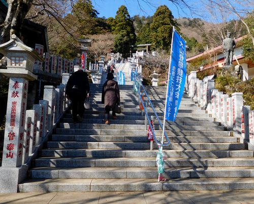 《大山阿夫利神社へ！》_d0249579_1843781.jpg