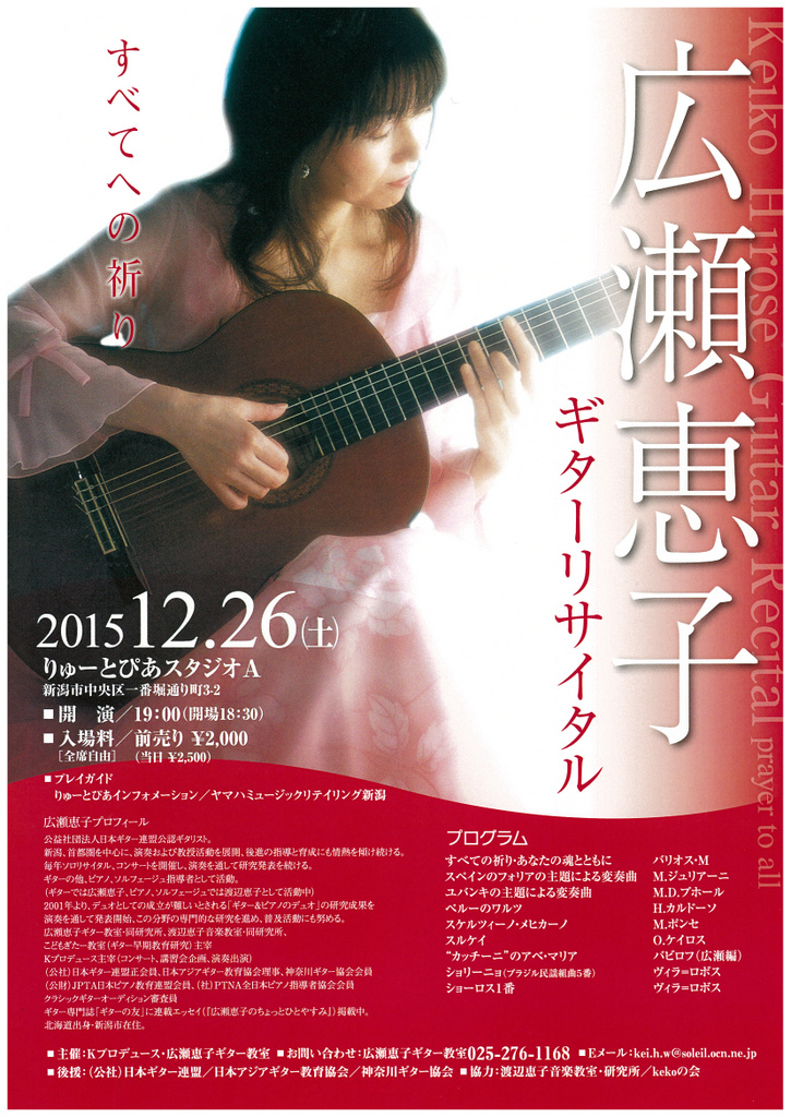 2015年最後の週末。12月26日&27日。_e0046190_15312141.jpg