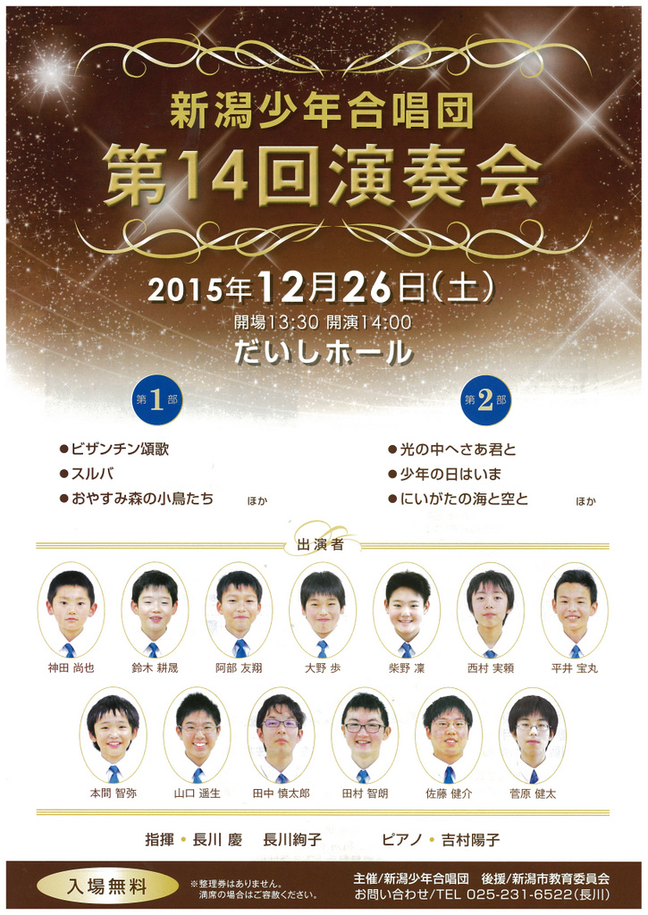 2015年最後の週末。12月26日&27日。_e0046190_1532068.jpg