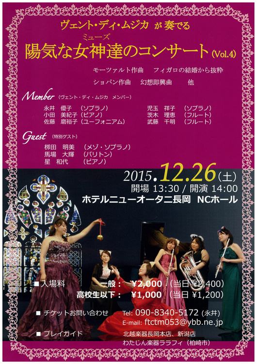 2015年最後の週末。12月26日&27日。_e0046190_15324630.jpg