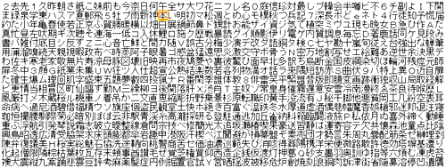 d0053294_1644961.jpg