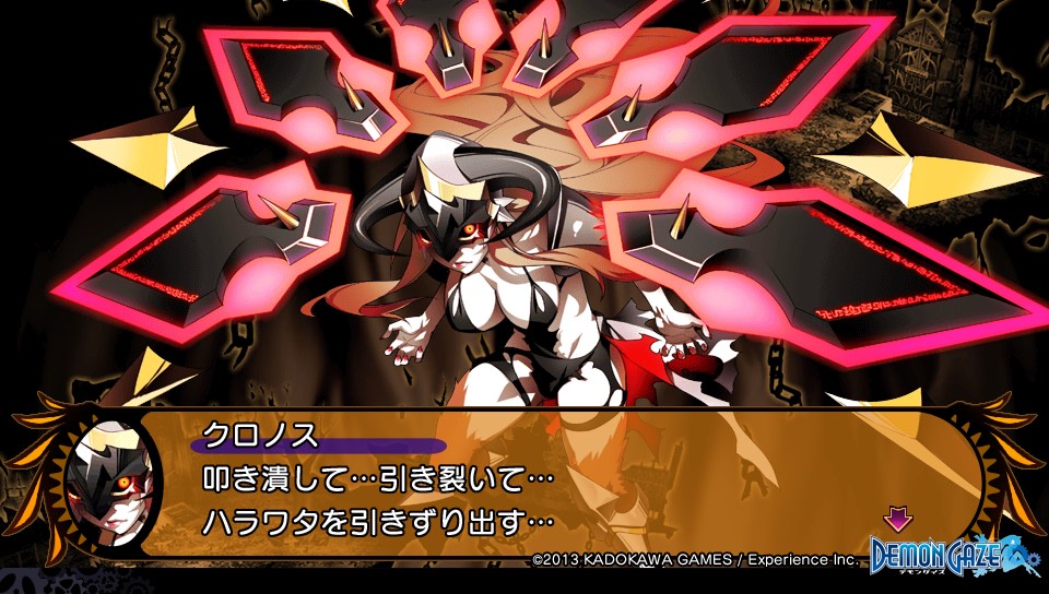 （ブランドロゴ）の人気ランキング デモンゲイズ Part8 : 考え中… 家庭用ゲームソフト