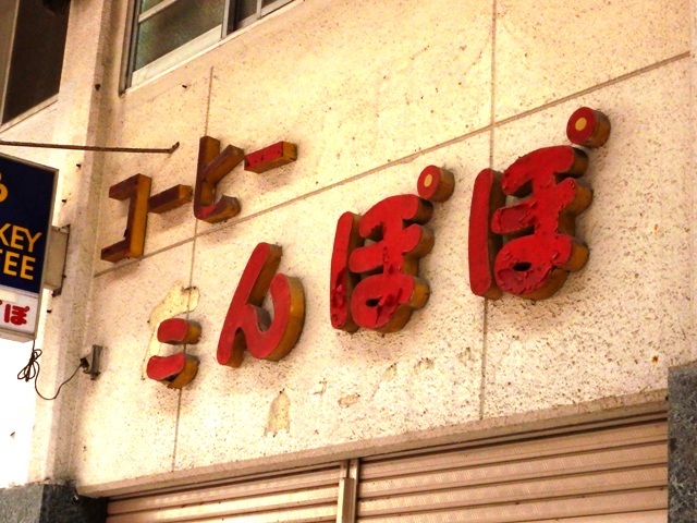 b0292900_00553807.jpg