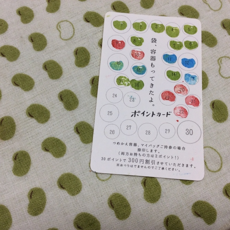 b0220002_22152459.jpeg