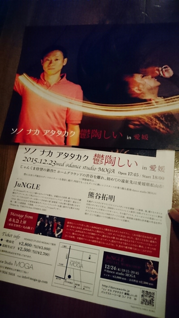 今年最後のお外仕事。_b0334704_10344458.jpg
