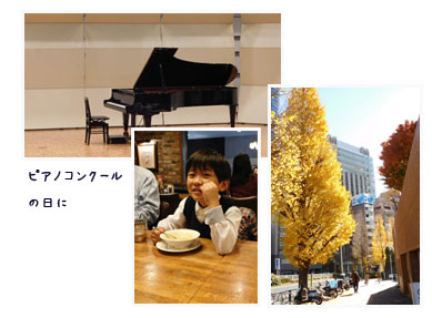 年の瀬 (X’masイブ)(孫とskype)(キウイ)(孫のピアノ)_c0051105_21314023.jpg