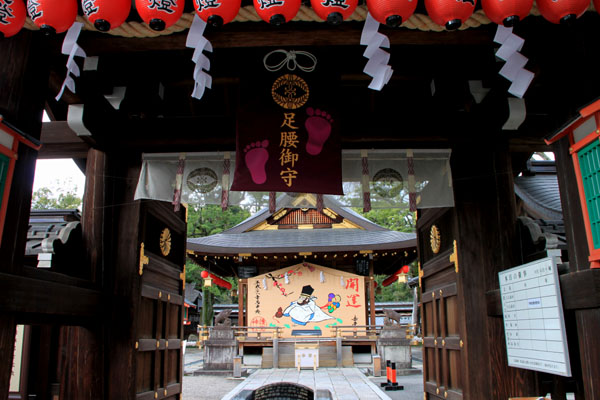 正月準備 護王神社_e0048413_17142513.jpg