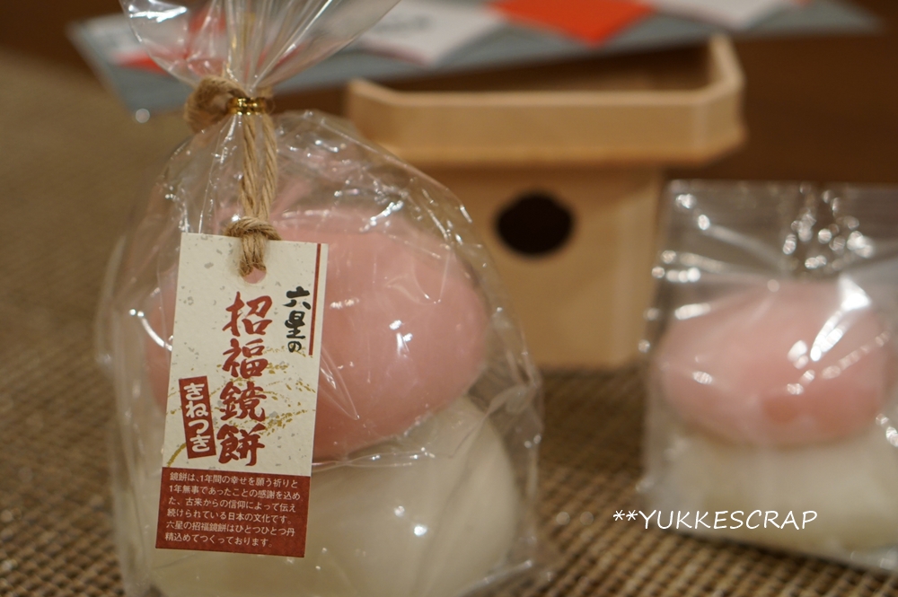 新年の準備_d0348118_10312617.jpg