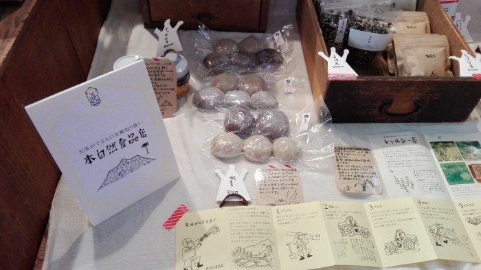 THE GIFT BOX2015に出店レポ＆明日の出店のお知らせ_e0155231_15111481.jpg