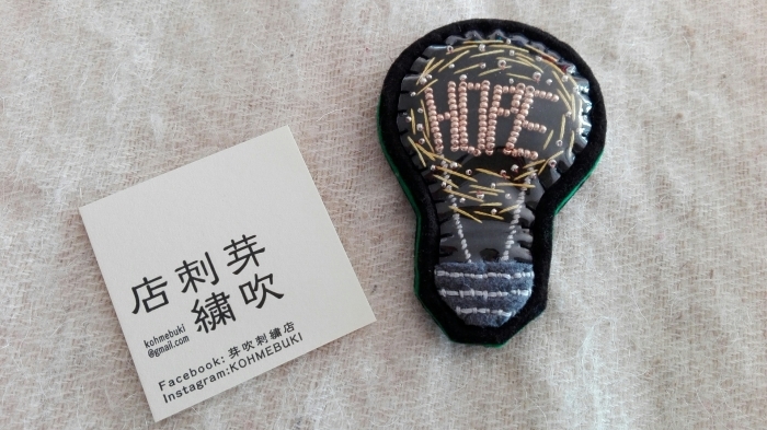 THE GIFT BOX2015に出店レポ&明日の出店のお知らせ_e0155231_15195880.jpg